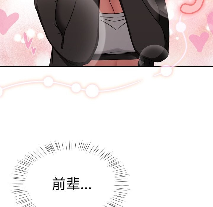 热情拳击馆第10話