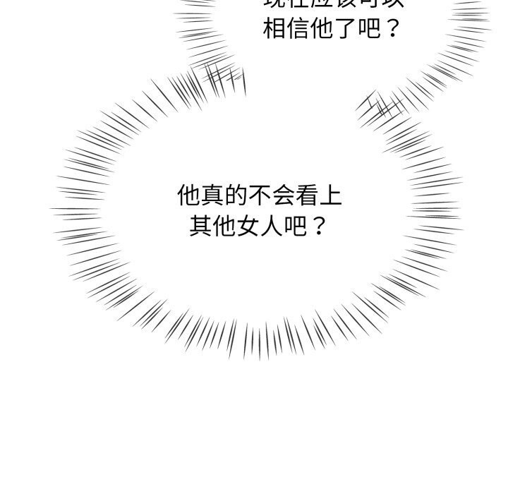 熱情拳擊館第10話