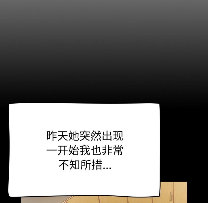 熱情拳擊館第10話