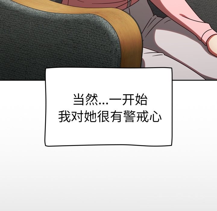 热情拳击馆第10話