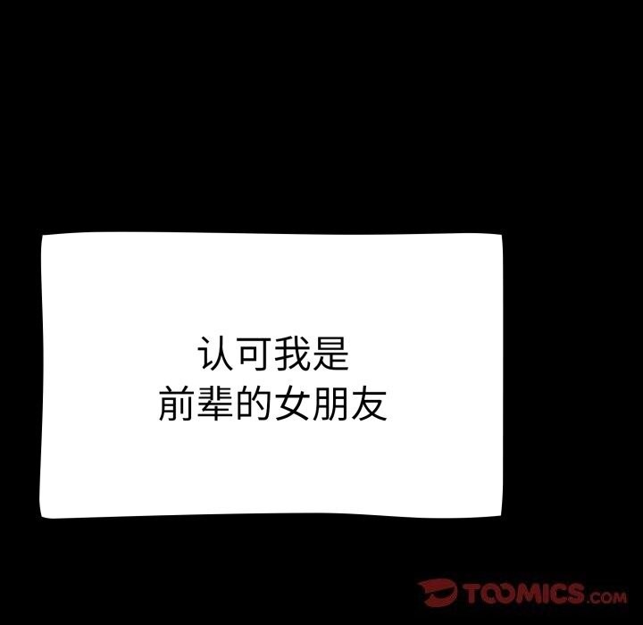 熱情拳擊館第10話