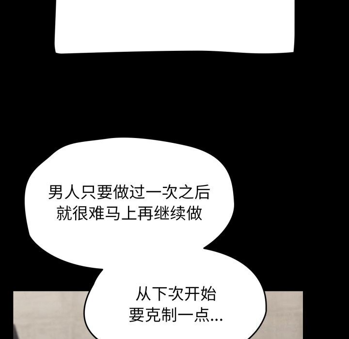 热情拳击馆第10話