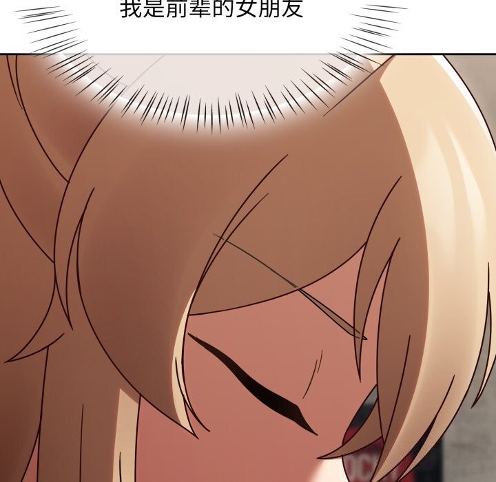 熱情拳擊館第10話