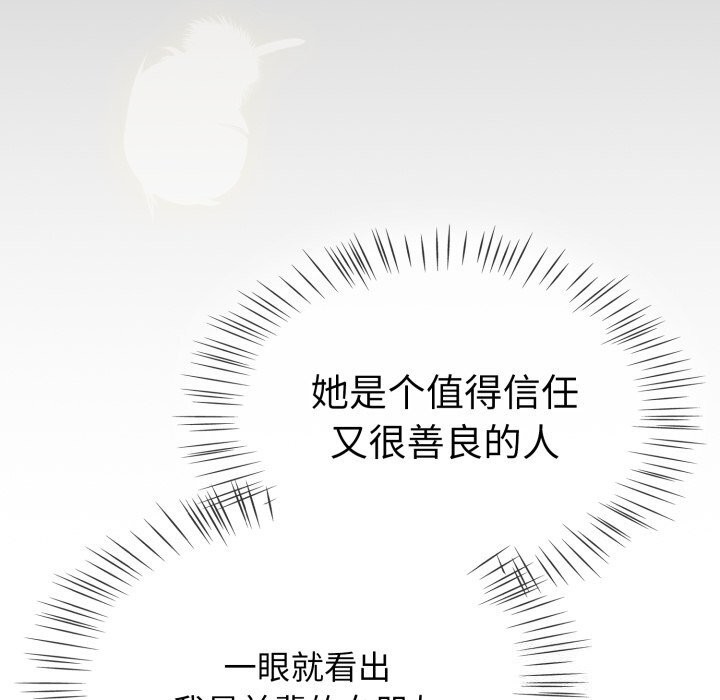 熱情拳擊館第10話