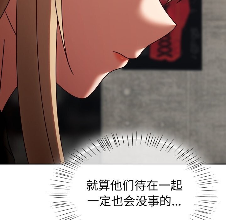 熱情拳擊館第10話