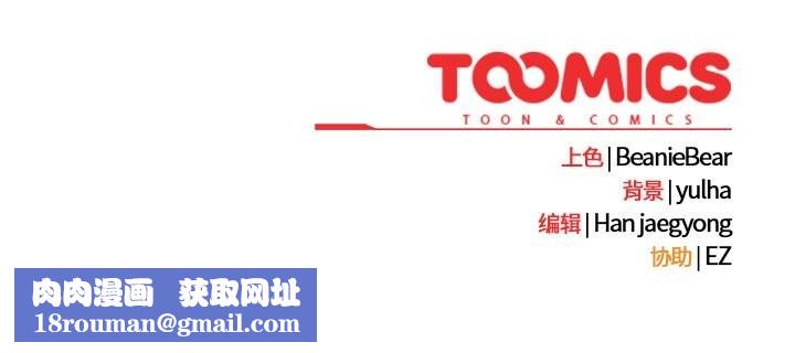 热情拳击馆第10話