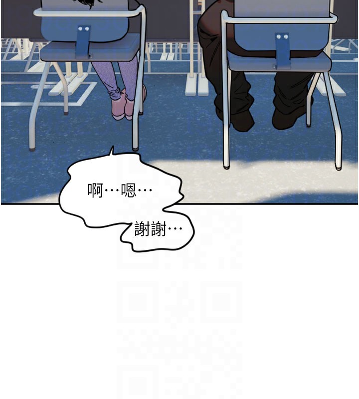 守护天使第20話-發揮妳真正的實力