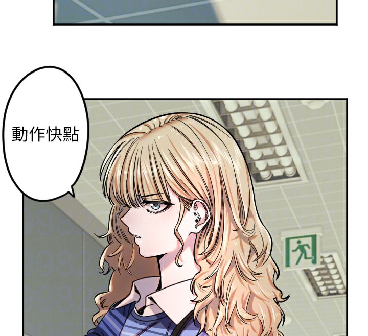 守护天使第20話-發揮妳真正的實力