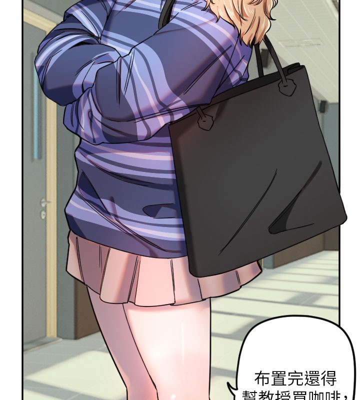 守护天使第20話-發揮妳真正的實力