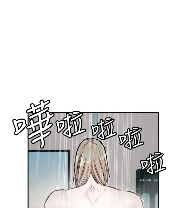 守护天使第20話-發揮妳真正的實力