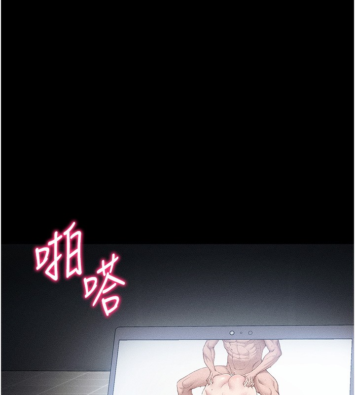 太妹攻略指南第10話-向主人求歡的性奴