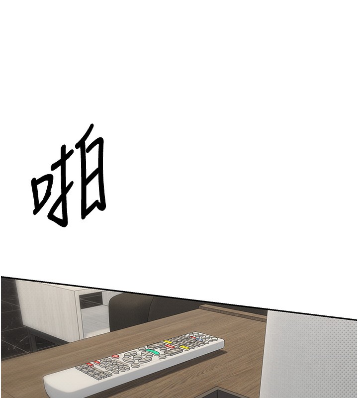 币转人生第9話-原來無套這麼爽