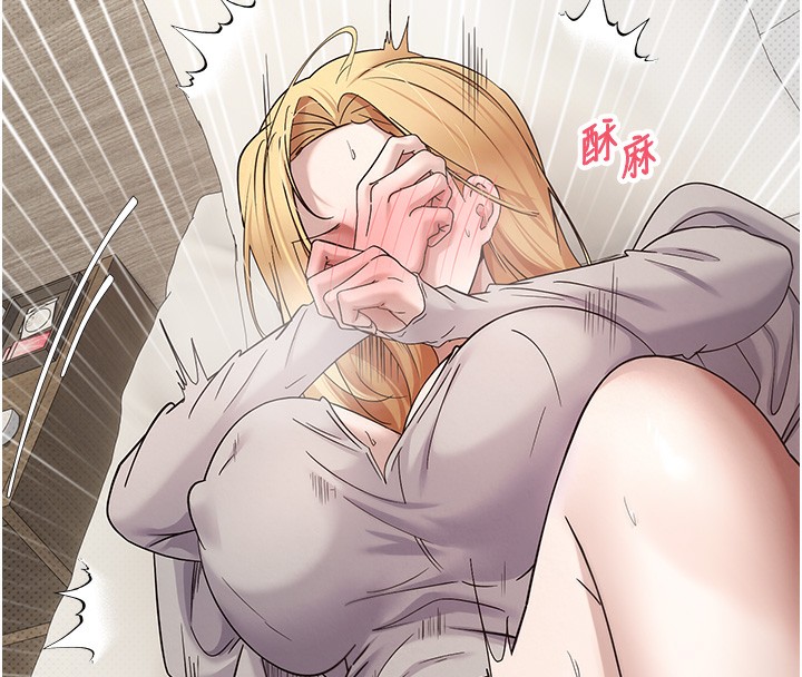 幣轉人生第9話-原來無套這麼爽