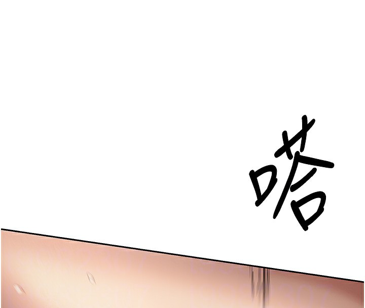 币转人生第9話-原來無套這麼爽