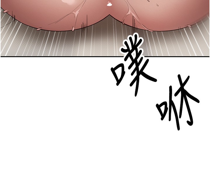 币转人生第9話-原來無套這麼爽