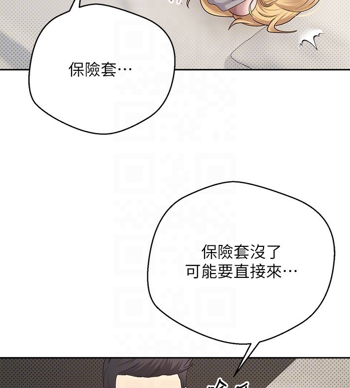 幣轉人生第9話-原來無套這麼爽