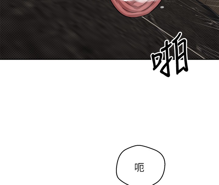 币转人生第9話-原來無套這麼爽