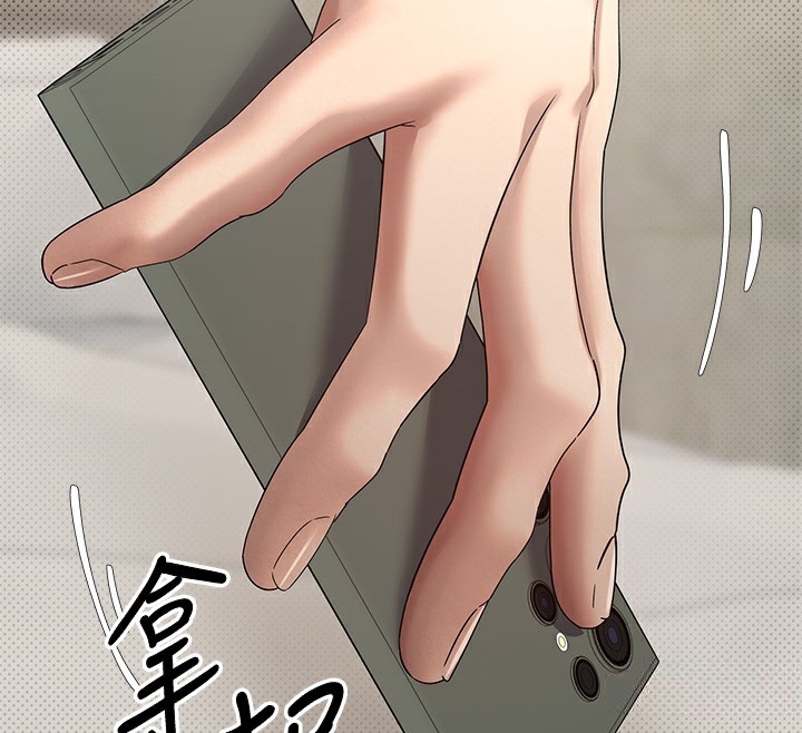 币转人生第9話-原來無套這麼爽