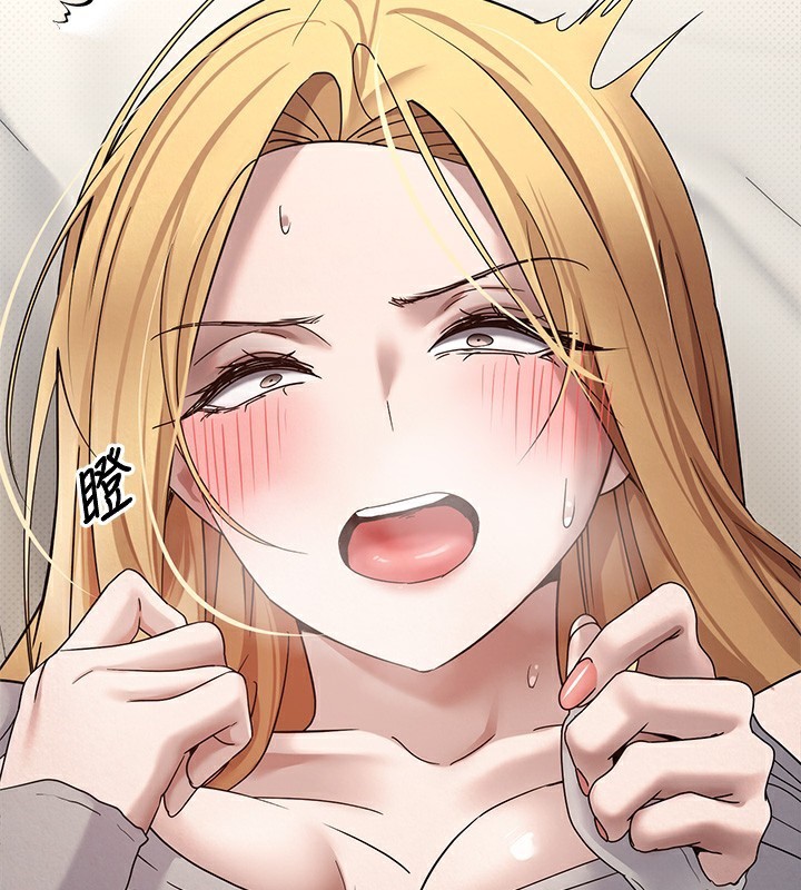 幣轉人生第9話-原來無套這麼爽