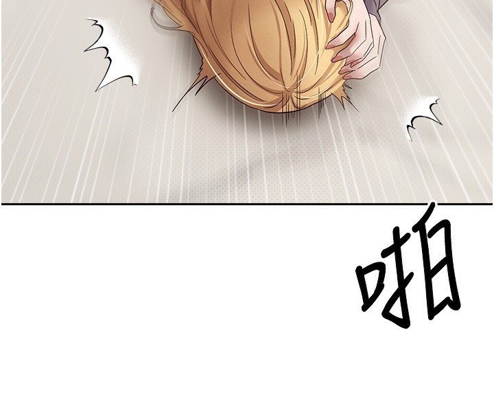 币转人生第9話-原來無套這麼爽