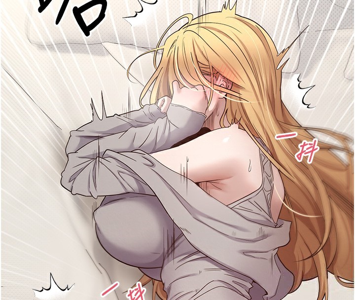 币转人生第9話-原來無套這麼爽