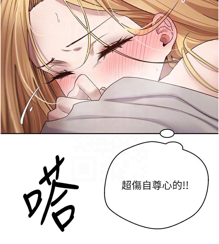 幣轉人生第9話-原來無套這麼爽