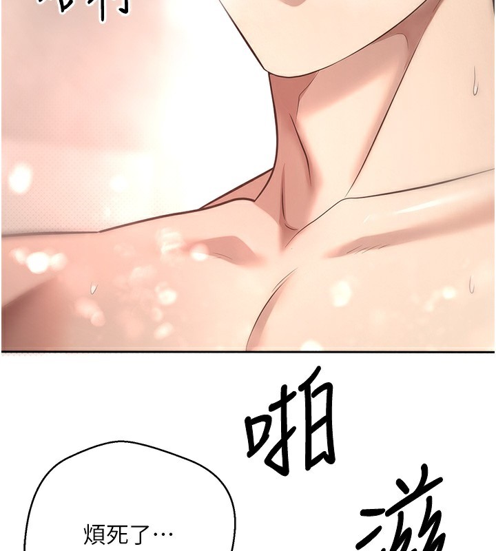 币转人生第9話-原來無套這麼爽