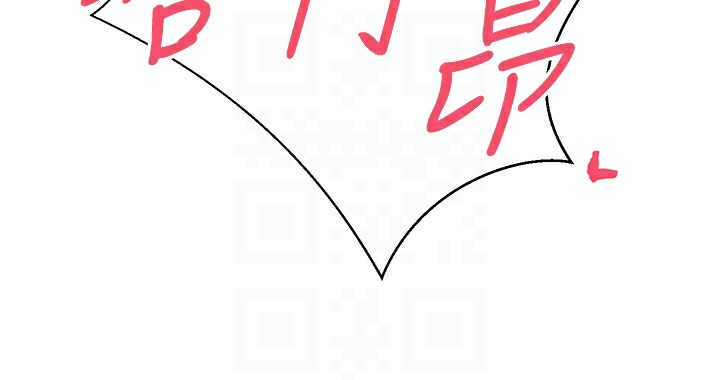 幣轉人生第9話-原來無套這麼爽