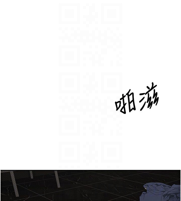 币转人生第9話-原來無套這麼爽