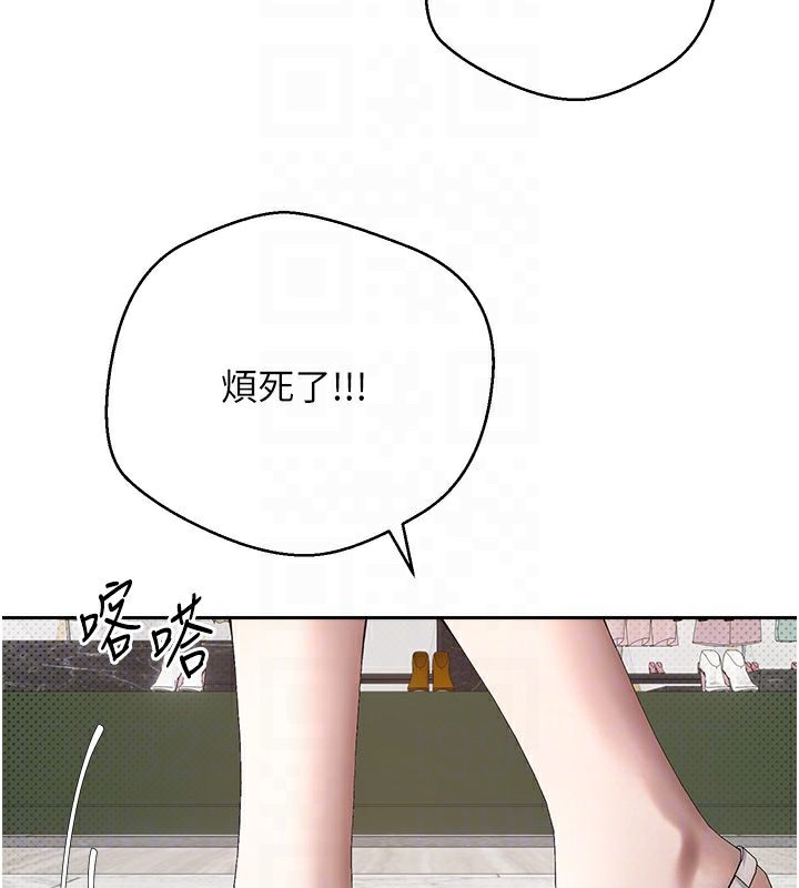 币转人生第9話-原來無套這麼爽