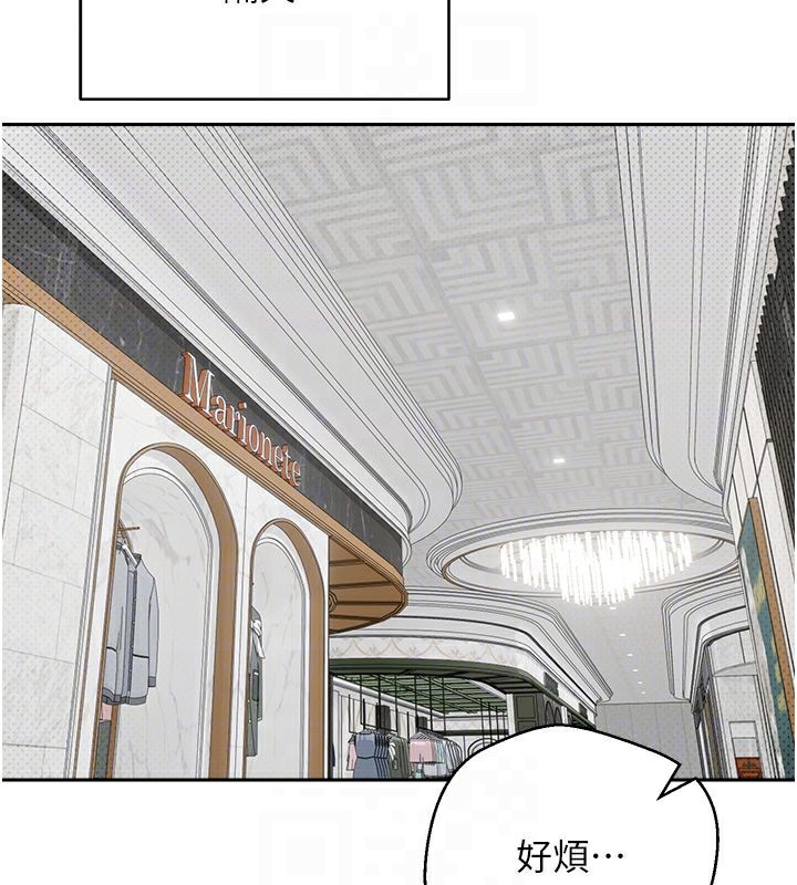 幣轉人生第9話-原來無套這麼爽