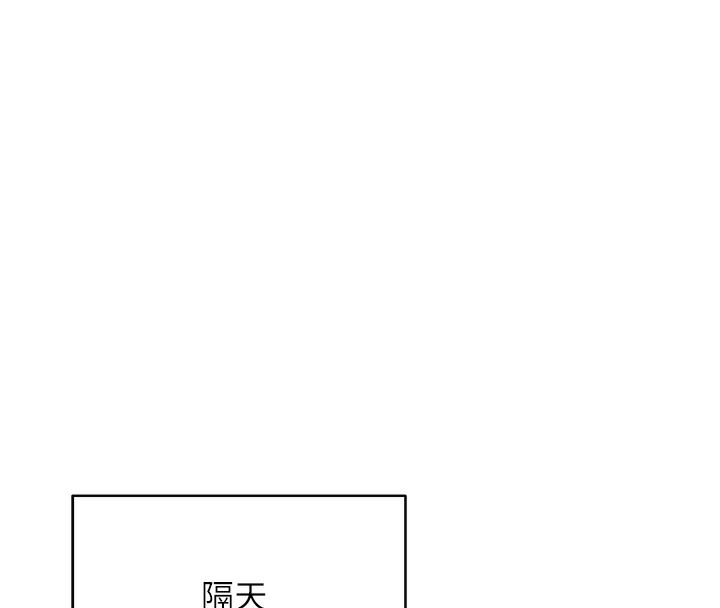 幣轉人生第9話-原來無套這麼爽