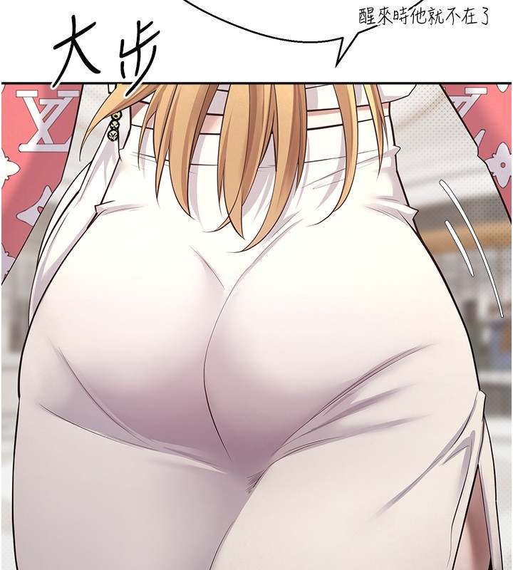 币转人生第9話-原來無套這麼爽