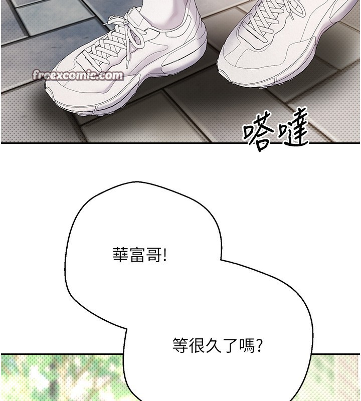 币转人生第9話-原來無套這麼爽