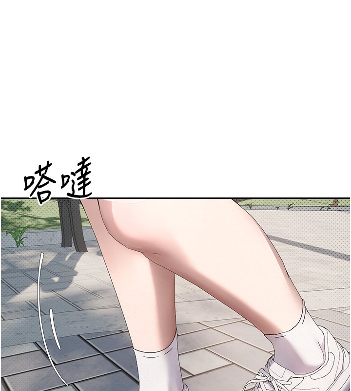 币转人生第9話-原來無套這麼爽