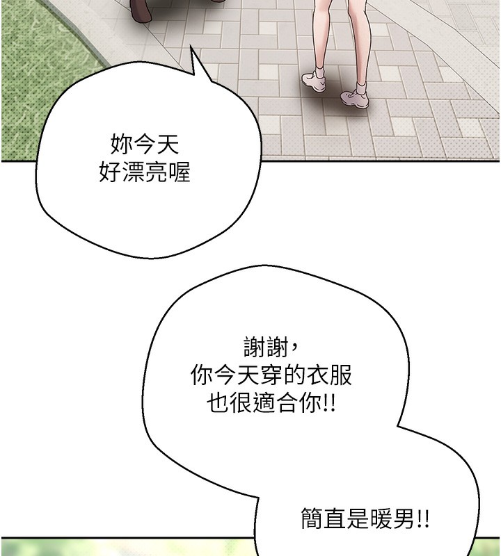 幣轉人生第9話-原來無套這麼爽