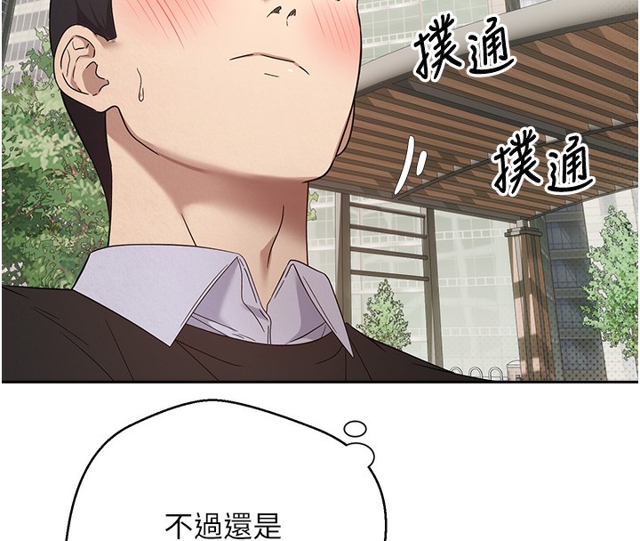 币转人生第9話-原來無套這麼爽