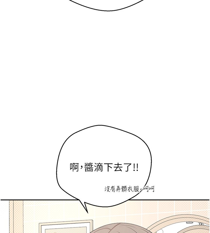 币转人生第9話-原來無套這麼爽