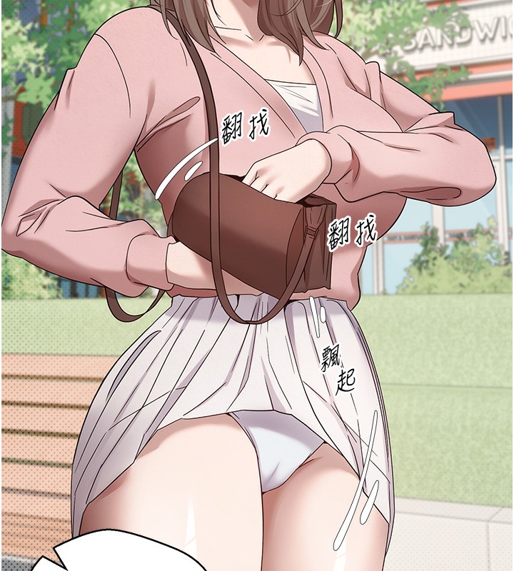 币转人生第9話-原來無套這麼爽