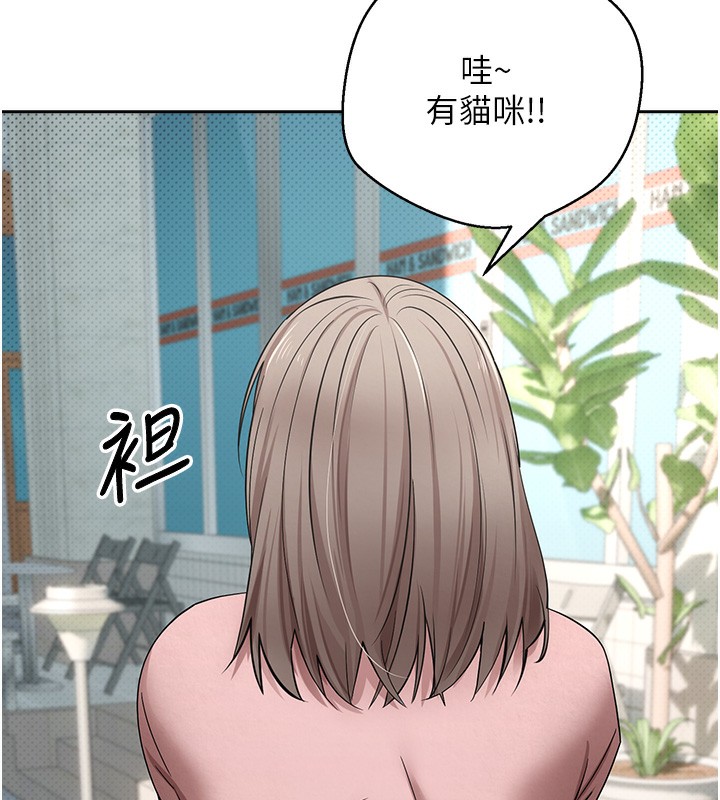 币转人生第9話-原來無套這麼爽