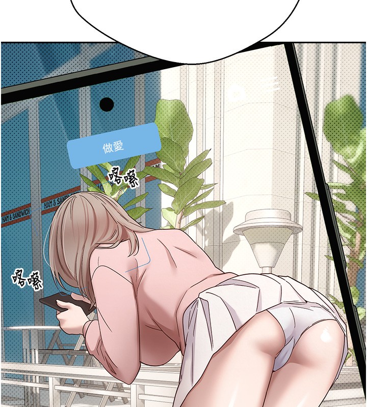 币转人生第9話-原來無套這麼爽