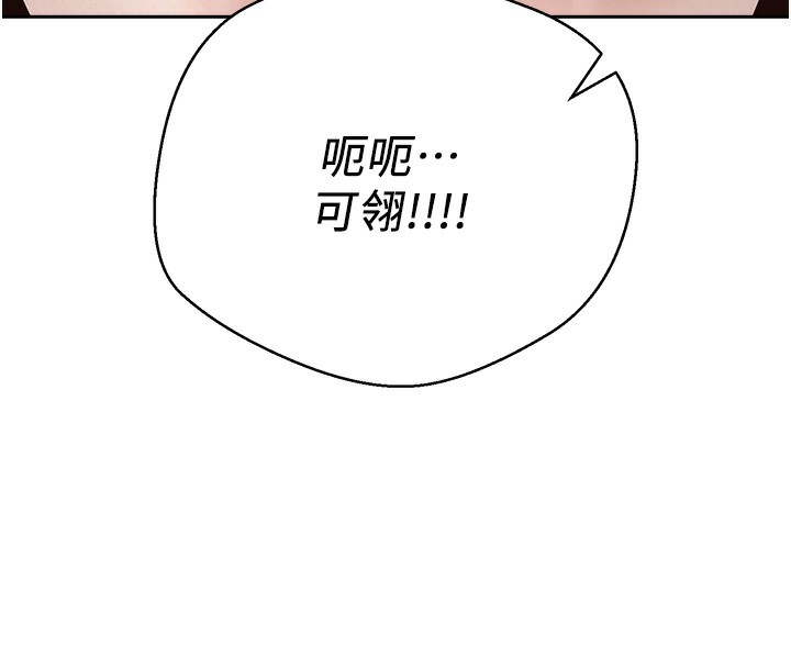 币转人生第9話-原來無套這麼爽