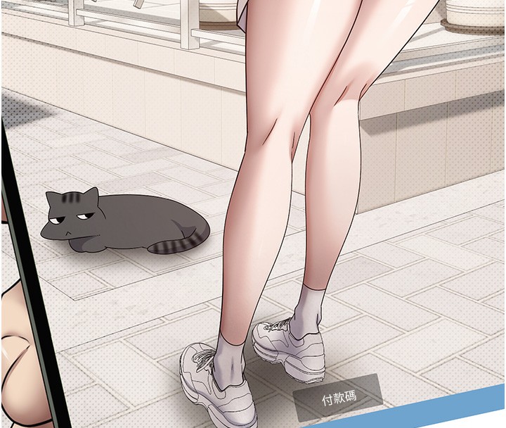 币转人生第9話-原來無套這麼爽