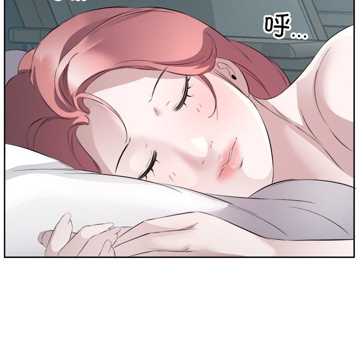 回归单身的继女第16話