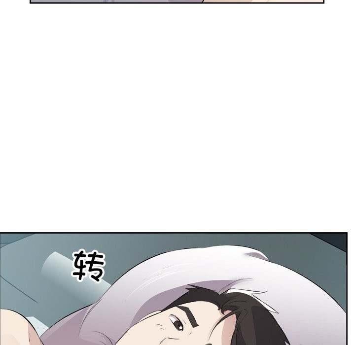 回归单身的继女第16話