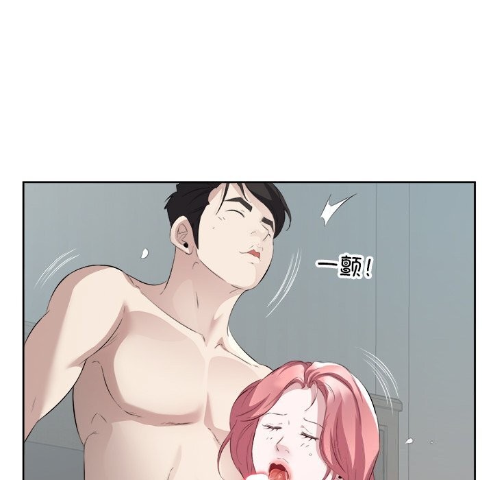 回归单身的继女第16話