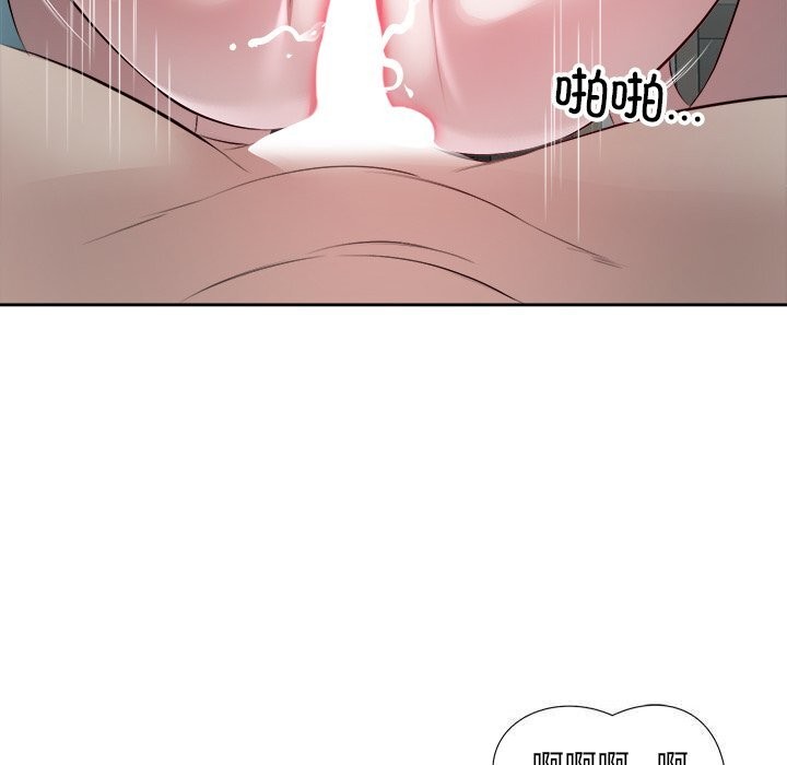 回归单身的继女第16話