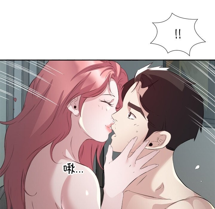 回归单身的继女第16話