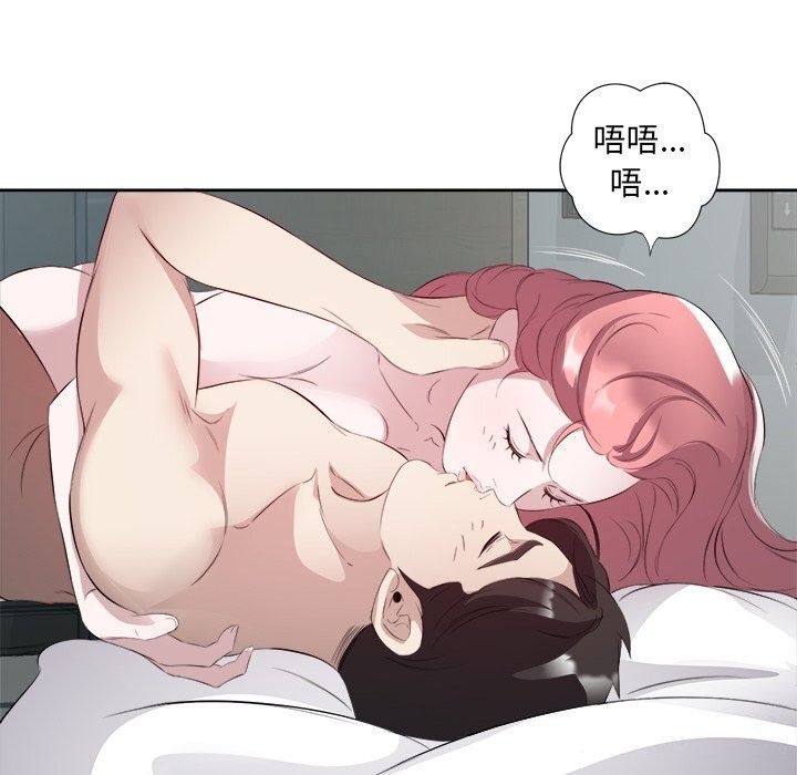 回归单身的继女第16話