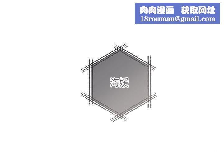 协议关系第38話